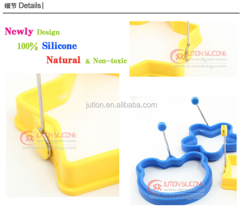 egg fried mould
