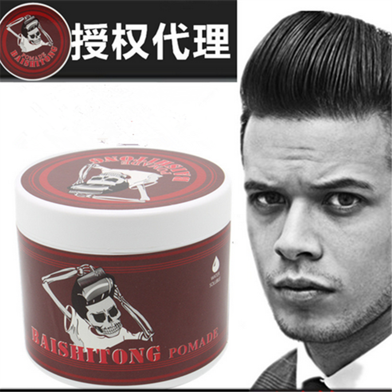 Hot Selling Shining Styling Hair Pomade Extreme Hold Hair Styling