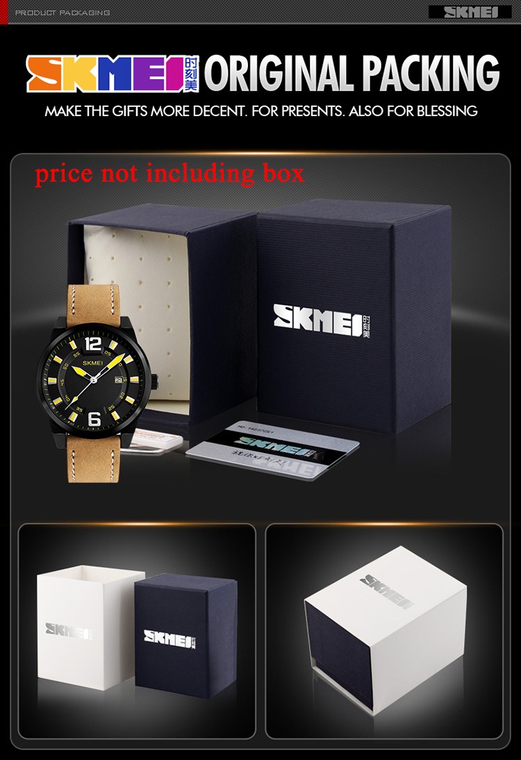 Skmei 1221 discount