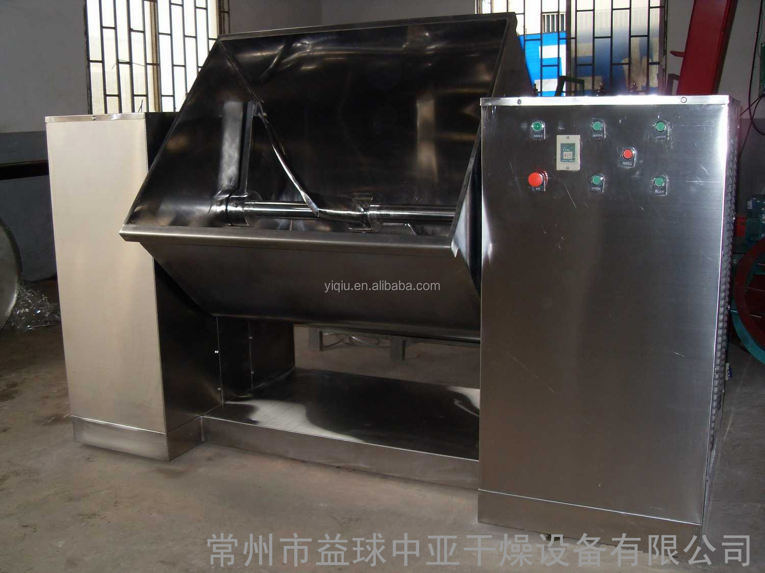 CH Series cocoa powder mixing machine