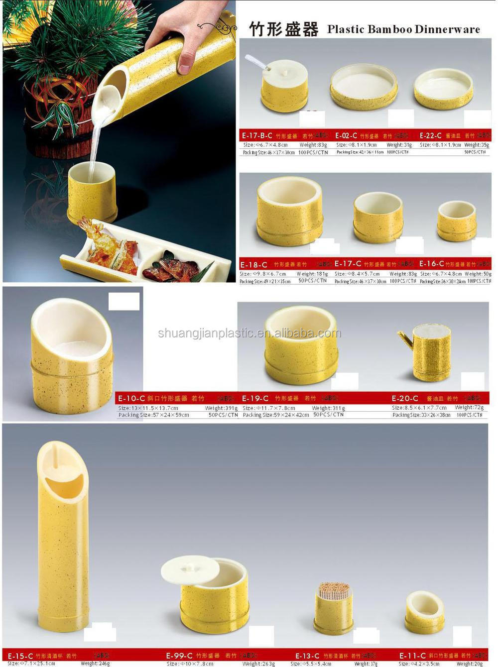 黄色のハンドルプラスチック竹食器仕入れ・メーカー・工場