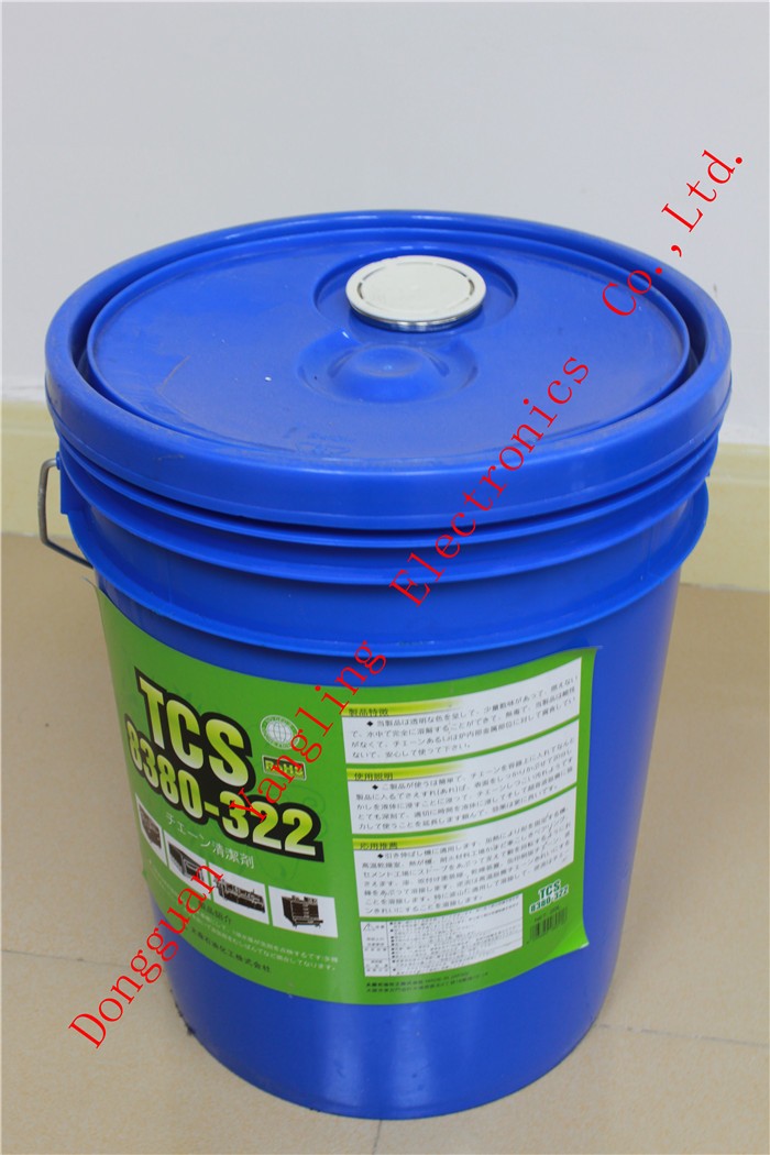 TCS 8380-322   (4).jpg