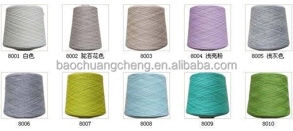 100％カシミヤ糸編み糸、問屋・仕入れ・卸・卸売り