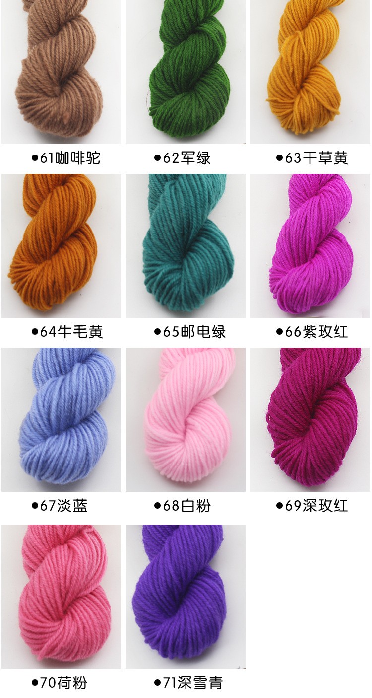 100%アクリル編み糸スレッドで良い品質仕入れ・メーカー・工場