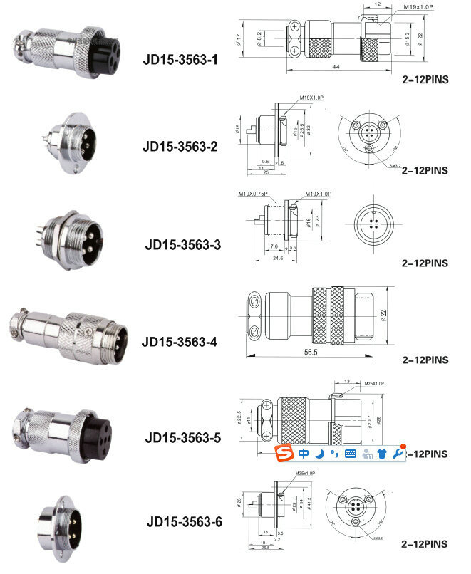 gx16m1616mm7航空ソケットピンスクリュータイプの電気コネクタ仕入れ・メーカー・工場