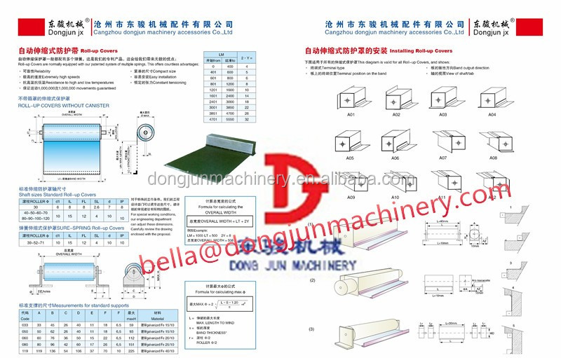 Dongjun機柔軟なアコーディオンベローズカバー用cncマシン仕入れ・メーカー・工場