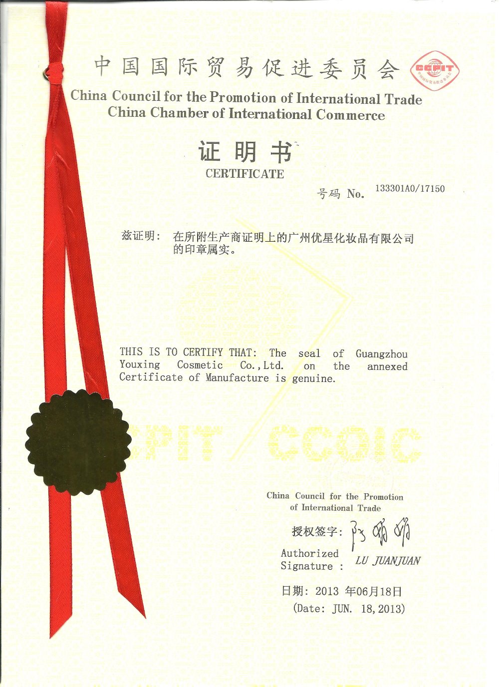 manufacturer certificate