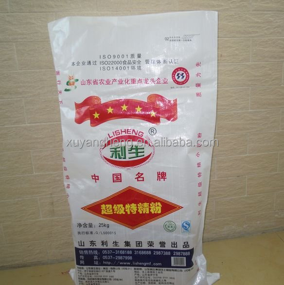 moistureproof woven pp bag for sugar,salt ,fertilizer 25kg ,50kg