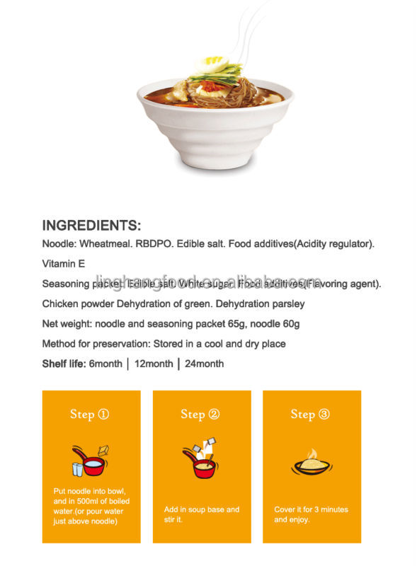 Quick cooking beef flavor instant noodle with BRC certificate