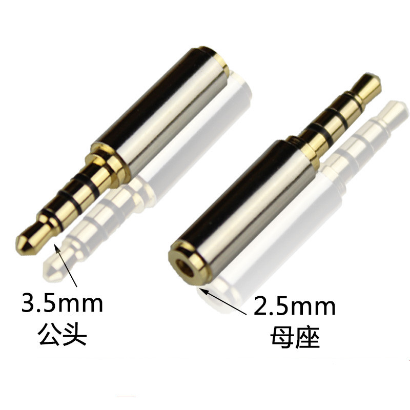 2.5mm3.5mmジャックのソケットオスメスdcコネクタ仕入れ・メーカー・工場