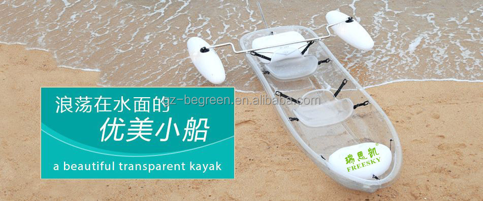 プラスチック製の釣りcaone、 透明なカヤック、 ポリカーボネートを熱成形を小さな湖技量のレーシングボート問屋・仕入れ・卸・卸売り