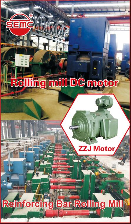 DC motor