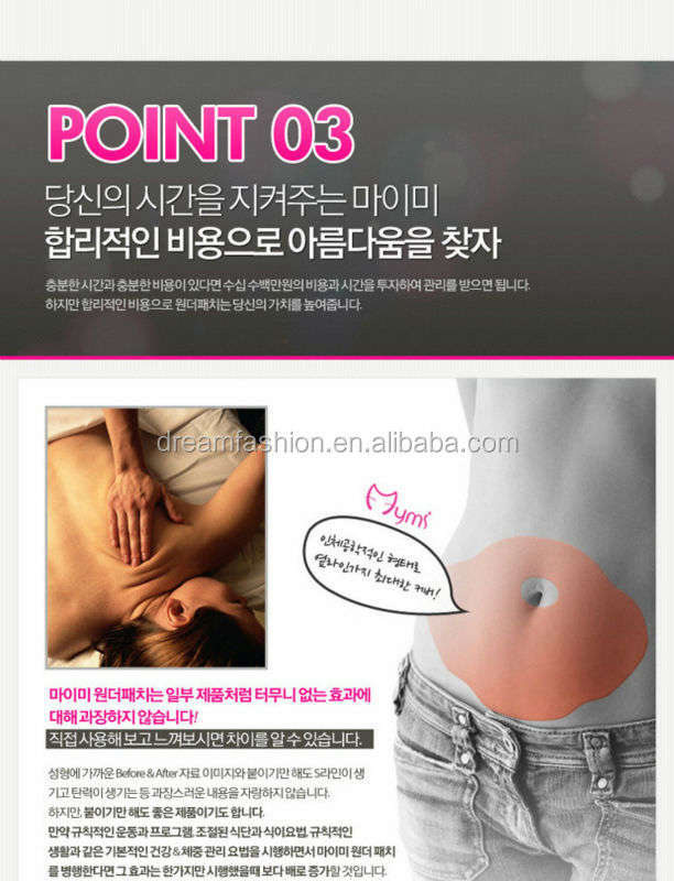 Belly MYMI Wonder Patch,slimming patch