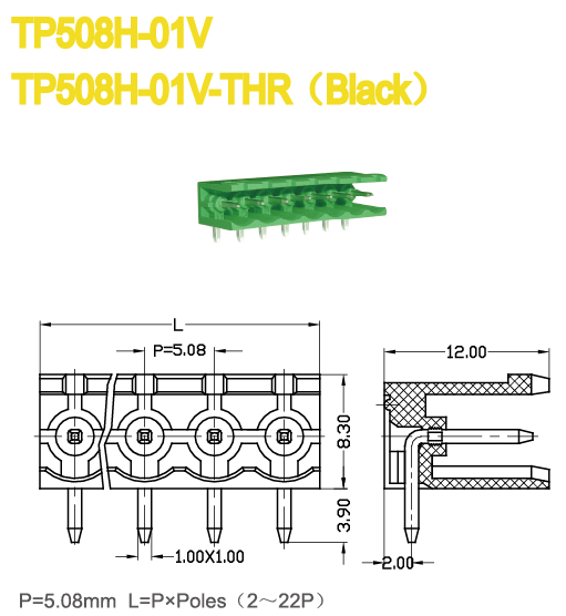 5. 08ミリメートルヘッダ端子コネクタに使用されるサーボドライブ300v18aブロックプラグイン可能なターミナルブロック仕入れ・メーカー・工場