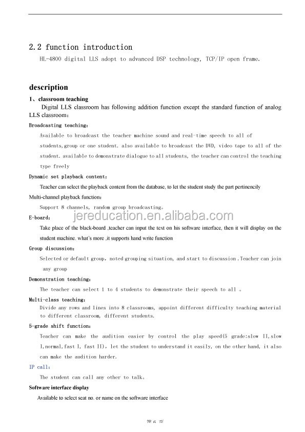 HL4800 product profile-4.jpg