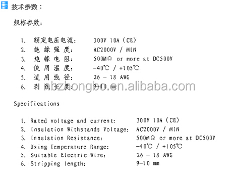 パワースクリューレス端子台142v5.08/7.62mm仕入れ・メーカー・工場