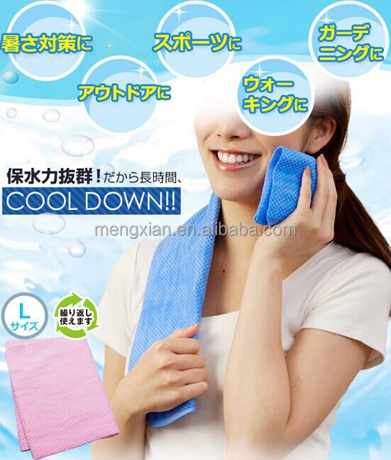日本向け 涼感 タオル ボトル入りひんやり涼感タオル問屋・仕入れ・卸・卸売り