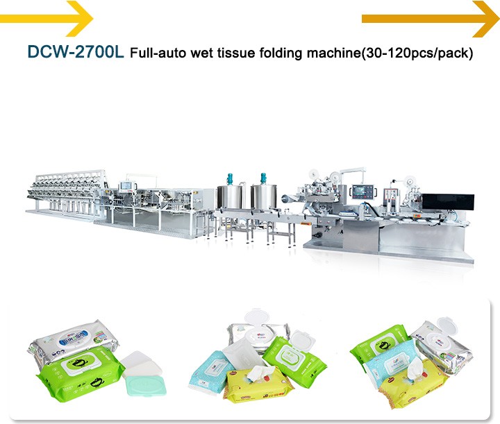 wet wipes machine (3).jpg