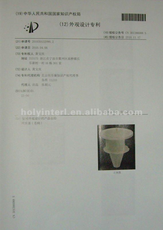 オリジナル使い捨てハエトラップ工場サプライヤー、 フライトラップ特許により保護されてい問屋・仕入れ・卸・卸売り
