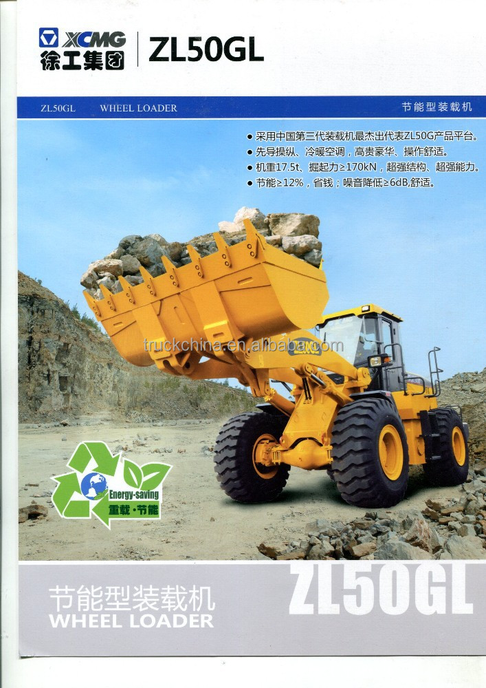 xcmg front end wheel loader zl50gl