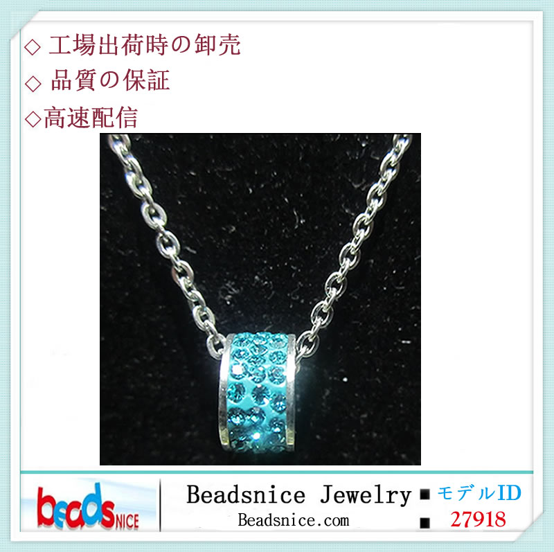 Beadsnice ID27918ステンレスチャームクリスタルネックレス問屋・仕入れ・卸・卸売り