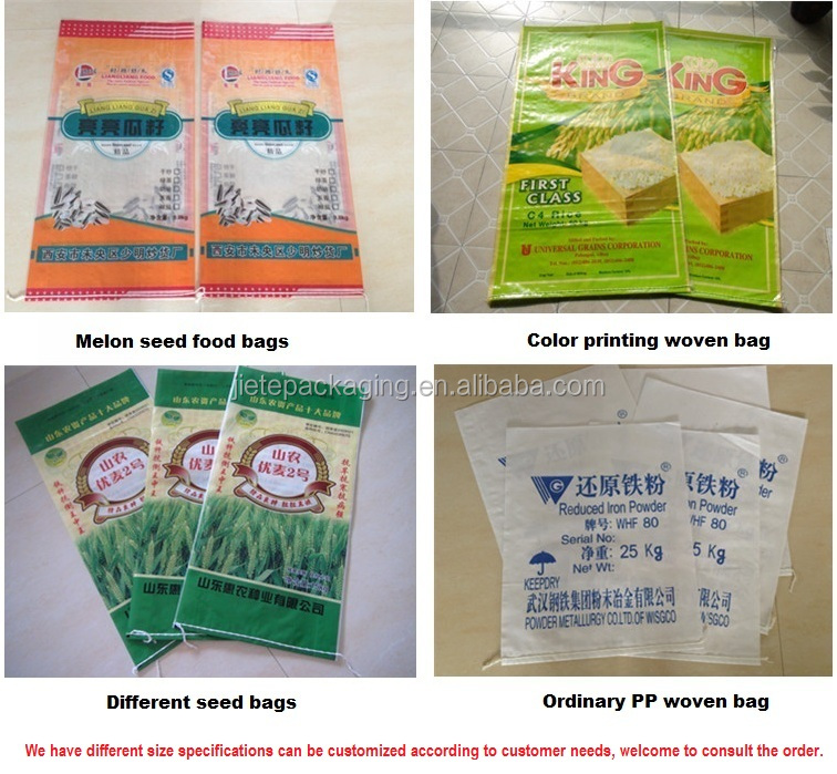 FLOUR BAG pp woven sack. pp woven pouch, pp sack,pp woven bag; bopp laminated pp woven bag