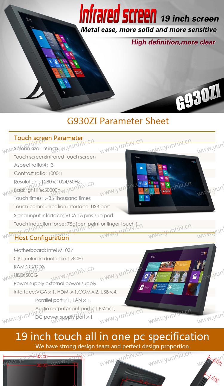 G930zi/windows7タッチスクリーンすべて一台のpc/windows7操作システム/赤外線スクリーンpc問屋・仕入れ・卸・卸売り