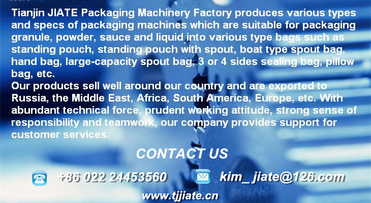 ZLD-2/4/5A Multi Head Automatic Doypack Coconut Water Filling Machine