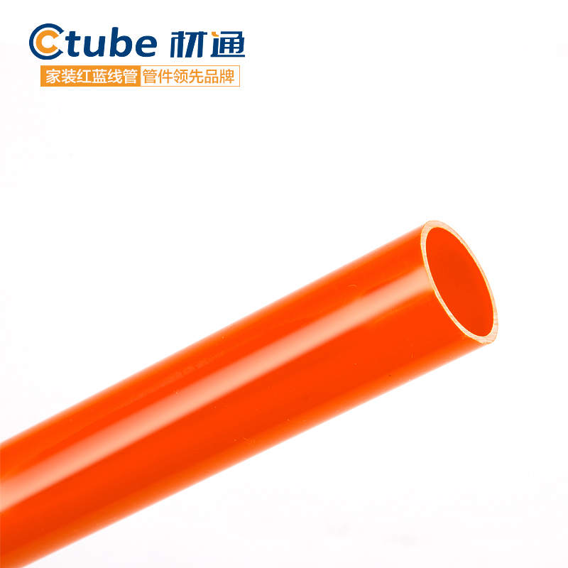 Pvc Electrical Conduit - Buy Pvc Cable Conduit Product On Alibaba.com