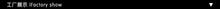 HTB1QA06FVXXXXaYXVXXq6xXFXXXA