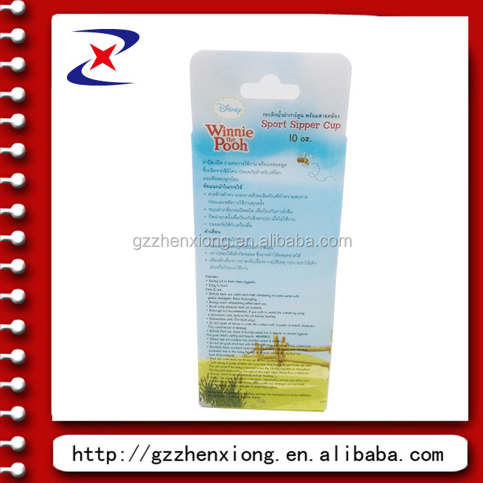 weini bei