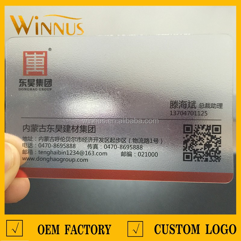 transparent pvc card (1).jpg