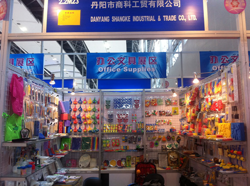 114\\' Canton Fair.JPG