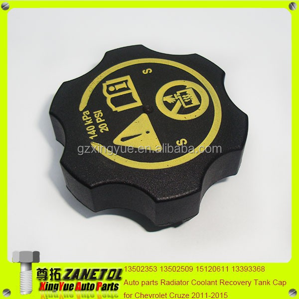 13502353 13502509 15120611 13393368 Auto parts Radiator Coolant