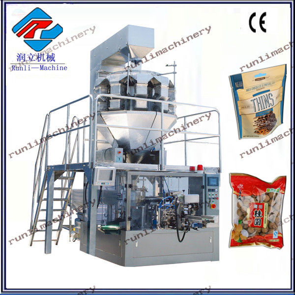 High Speed Automatic Chocolate Bar Packing Machine