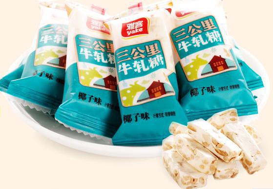 Yake new soft nougat candy