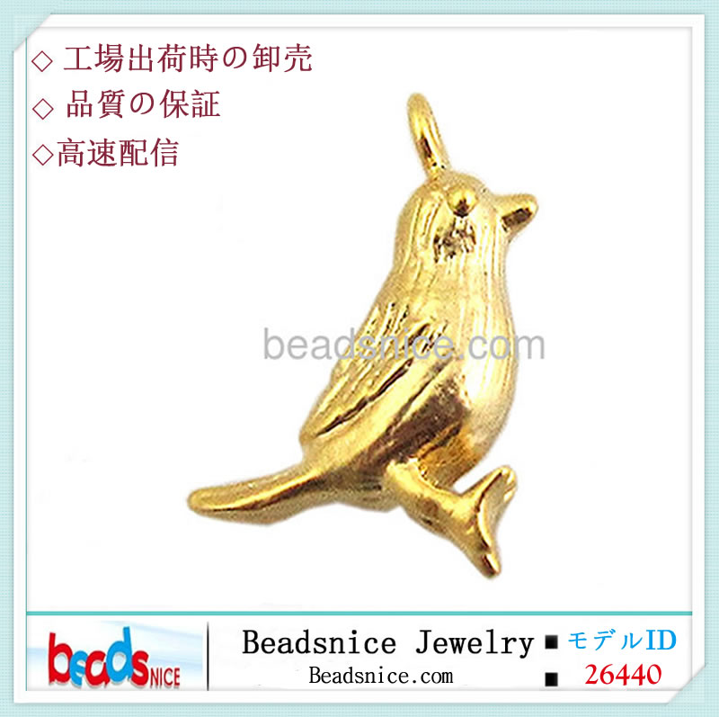 Beadsnice ID26440卸売ジュエリー所見ブラスかわいい鳥の魅力問屋・仕入れ・卸・卸売り