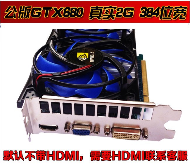 Видеокарта для ПК WINWIN GTX 680 2 G Gtx680 2048 384 DDR3 pci/e NVIDIA Geforce Gtx650 Gtx660 GC-GTX680 Видеокарта для ПК WINWIN GTX 680 2 G Gtx680 2048 384 DDR3 pci/e NVIDIA Geforce Gtx650 Gtx660 GC-GTX680