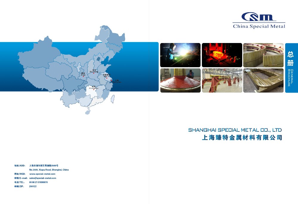 Brochure (1).jpg