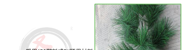 の塔- 形状人工ツリー松/人工カイガンショウ/偽松工場クリスマスの装飾のための仕入れ・メーカー・工場