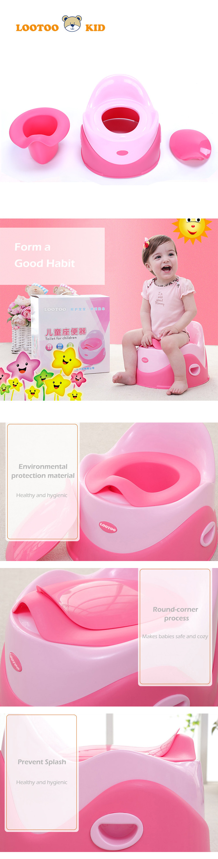 baby toilet traine