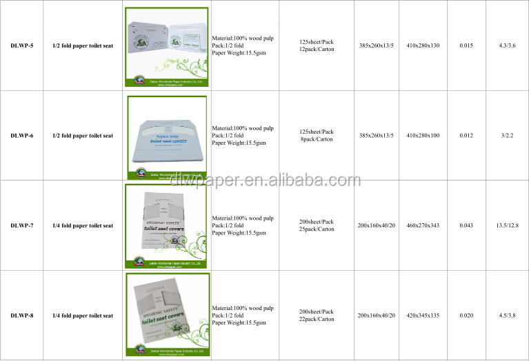 ショッピングモールの用紙を使用し使い捨ての便座のカバー、 で作られた100％バージンパルプ、 バイオ- 分解性問屋・仕入れ・卸・卸売り