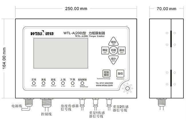 荷重モーメントインジケータwtl-a200/電子体重計のインジケータアラームシステムと仕入れ・メーカー・工場