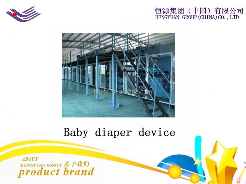 baby diaper device