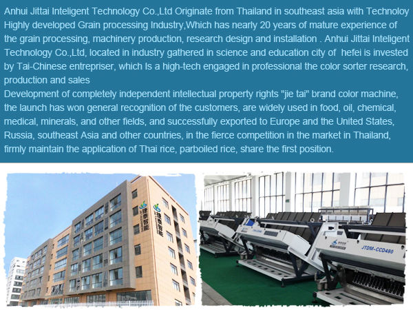 2014 new products 128 channels rice machine color sorter