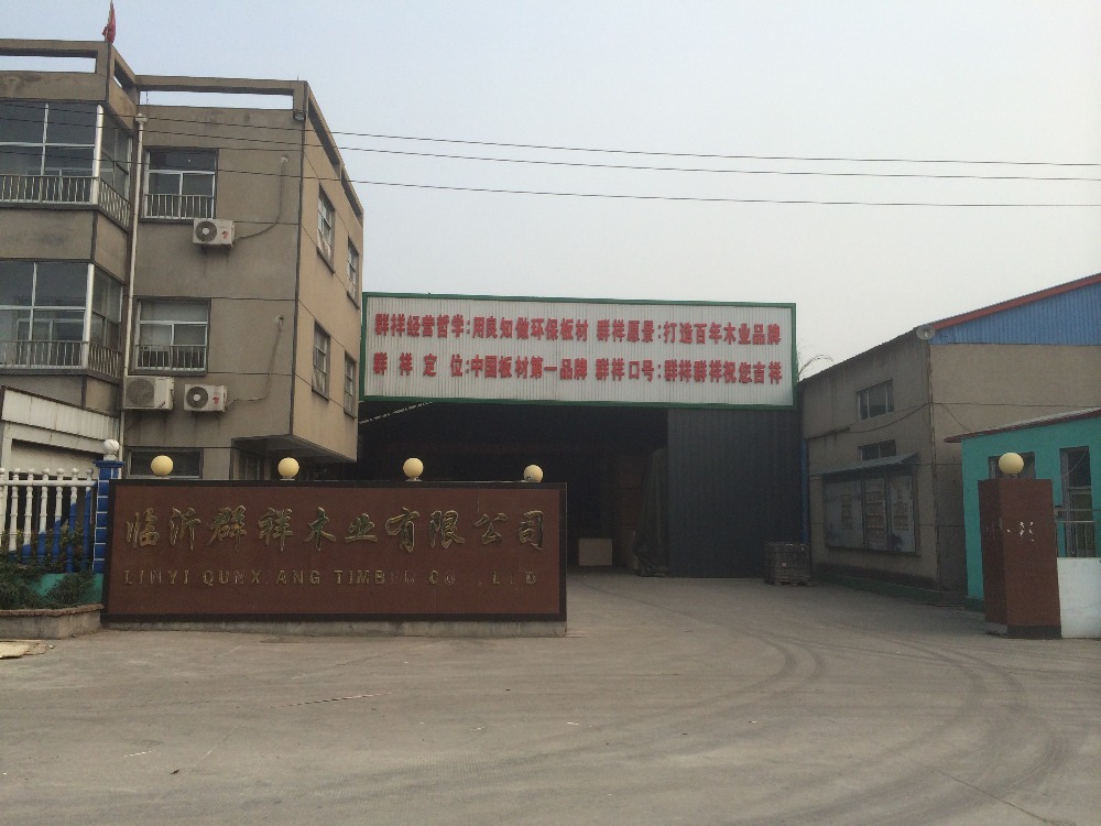 中国での化粧合板臨沂市の合板 問屋・仕入れ・卸・卸売り