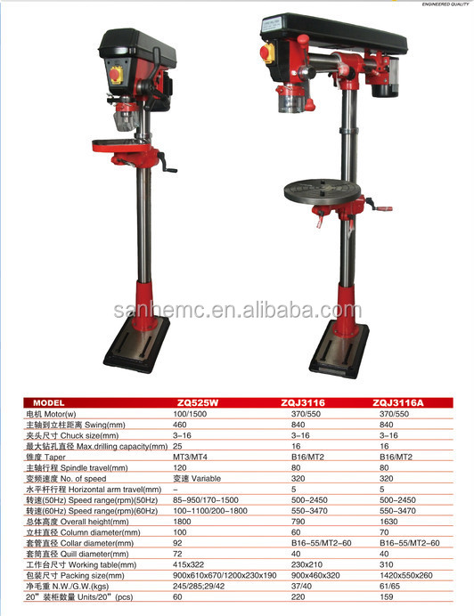 ZQ525W-1.jpg