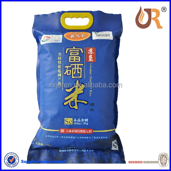 rice bag 17.jpg