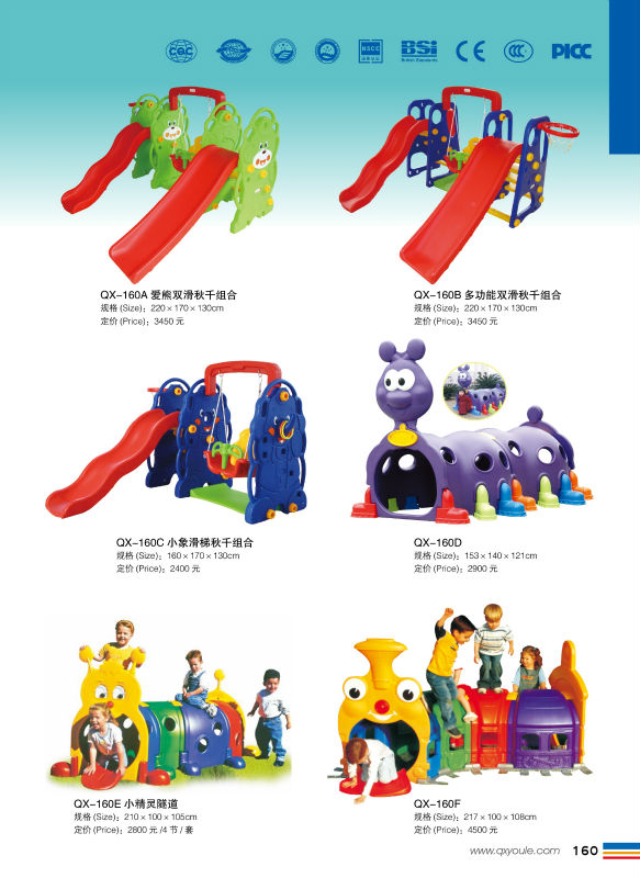 ポータブル2014年hotsaleの子供のプラスチック劇場/子供劇場/qx-158f子供のためのプラスチック製のプレイハウス問屋・仕入れ・卸・卸売り
