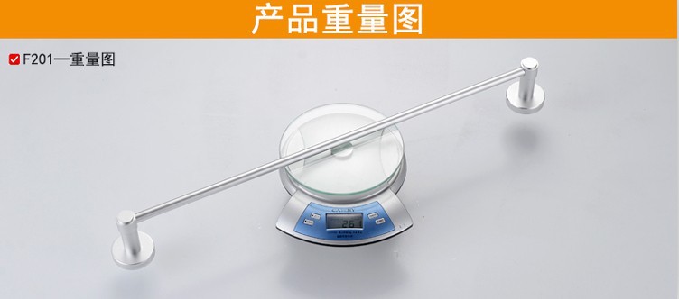 towel bar 6201-4.jpg